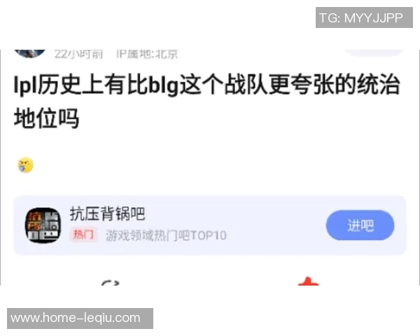 BLG战队灵活性引发热议分析其战术选择与赛场表现的关系 BLG战队灵活性引发热议分析其战术选择与赛场表现的关系