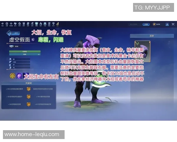 DOTA2新手必看灵活性入门攻略助你快速提升游戏水平 DOTA2新手必看灵活性入门攻略助你快速提升游戏水平